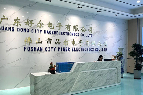 Pin'er Electronics jest profesjonalnym producentem kondensatorów foliowych oraz nowych kondensatorów energetycznych.